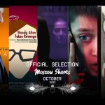 حضور ۵ فیلم کوتاه ایرانی در جشنواره فیلم مسکو